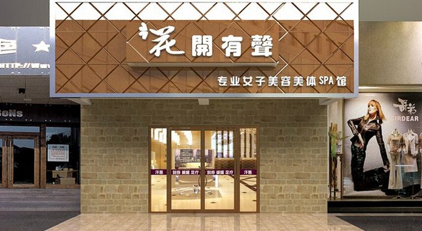 美容院增加利潤(rùn)的方法有哪些？