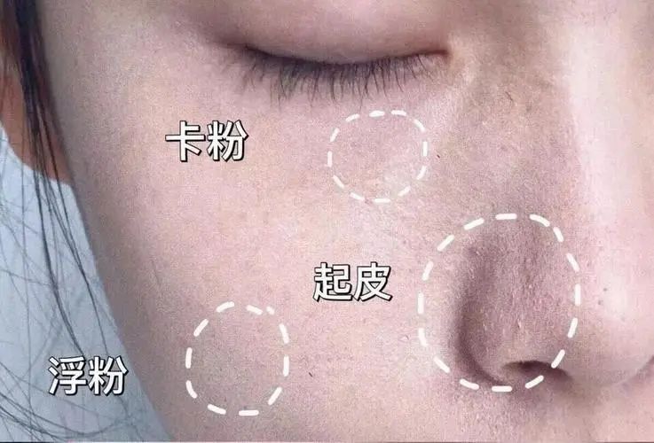 冬季上底妝注意事項(xiàng)有哪些？