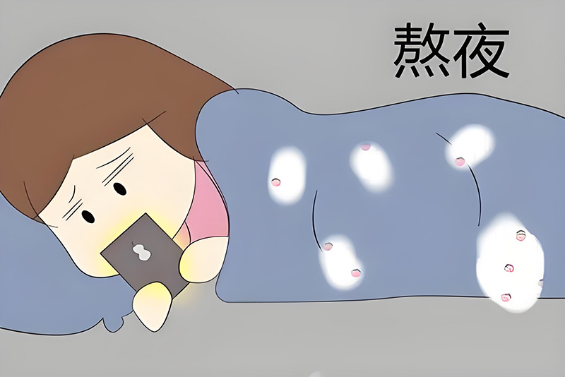 熬夜對(duì)皮膚的危害有哪些？