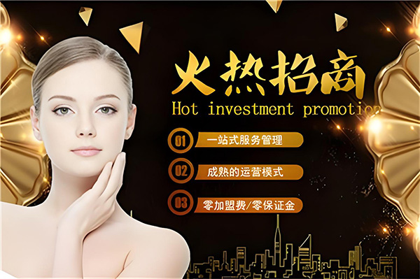 做護膚品代理需要注意什么？